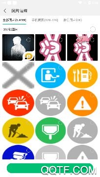 极净清理大师app极速版