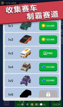 极品漂移赛车3D最新版 极品漂移赛车3D最新版