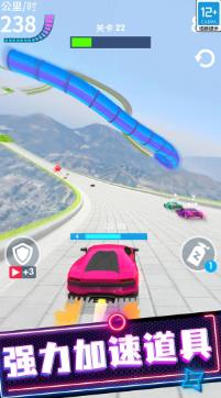 极品狂飙飞车手游最新版