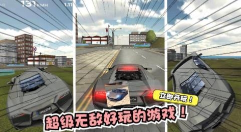 极品赛车狂飙手游最新版 极品赛车狂飙手游最新版