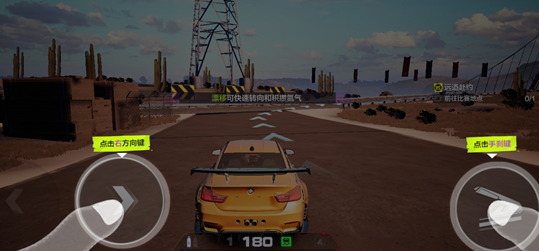 极品飞车在线移动版官方版(极品飞车：集结)