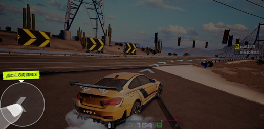 极品飞车在线移动版官方版(极品飞车：集结)