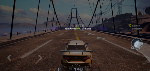 极品飞车在线移动版官方版(极品飞车：集结)