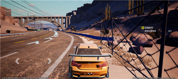 极品飞车集结官方正版