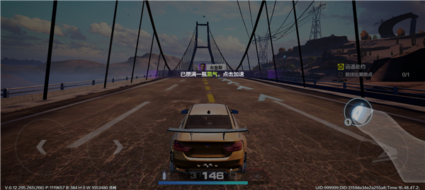 极品飞车集结官方正版