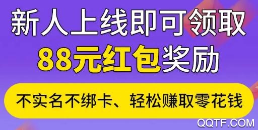 极品黄金屋红包版