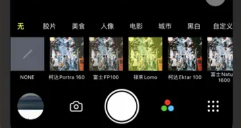 极影相机app最新版 QQ������20221121085637.png