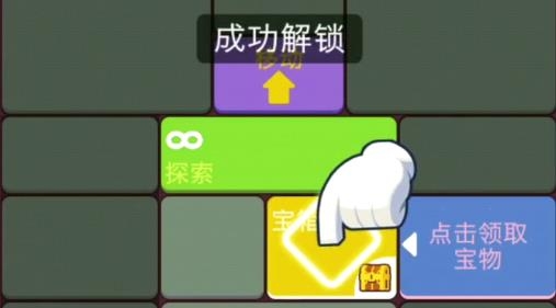极简地下城最新版