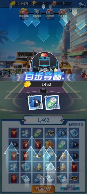 极速青春冠军杯官方版