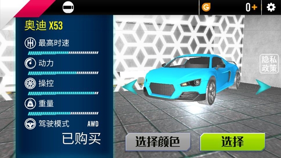 极限地平线飞车游戏最新版 极限地平线飞车游戏最新版