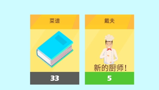 极限外卖王官方版 极限外卖王官方版