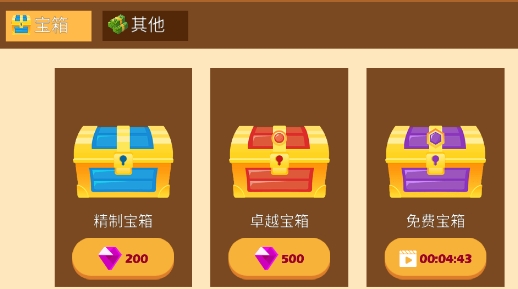 极限外卖王官方版 极限外卖王官方版