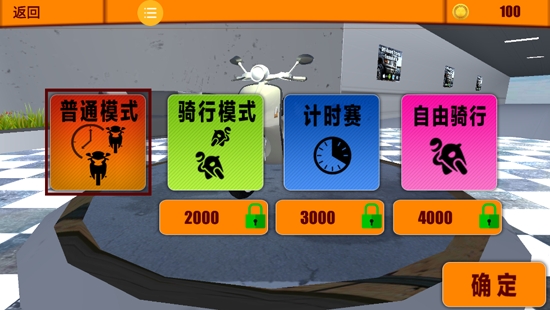 极限大冲刺最新版