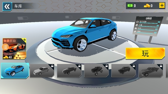 极限汽车碰撞模拟器最新版