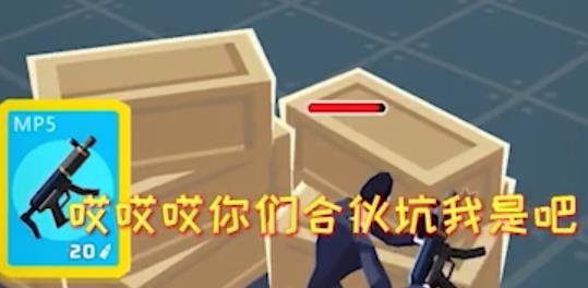 极限特工(Agent Action)安卓版