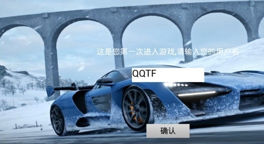 极限竞速地平线4手机版