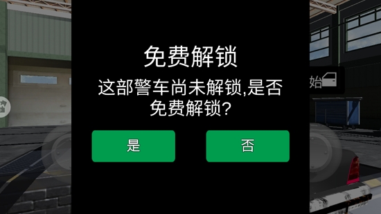 极限赛车狂飙模拟最新版