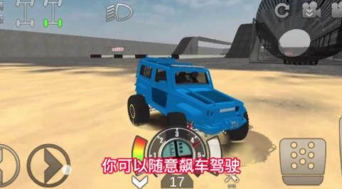 极限越野赛车手游安卓版 极限越野赛车手游安卓版