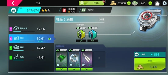 极限飘移与氮气赛车无限金币版