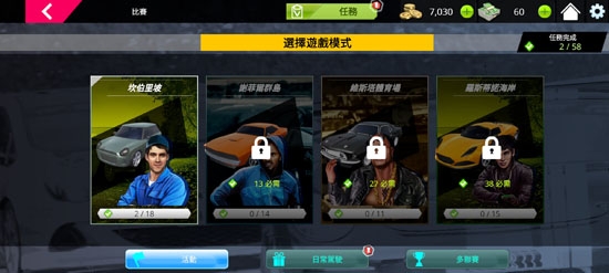 极限飘移与氮气赛车无限金币版