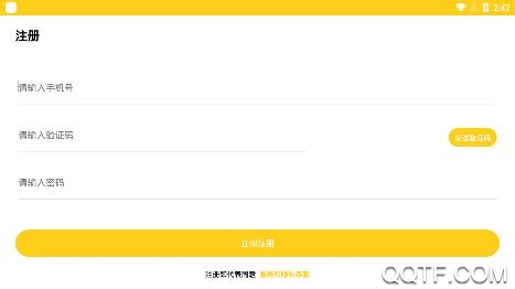 枕边恋人app手机版