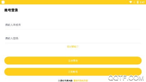 枕边恋人app手机版