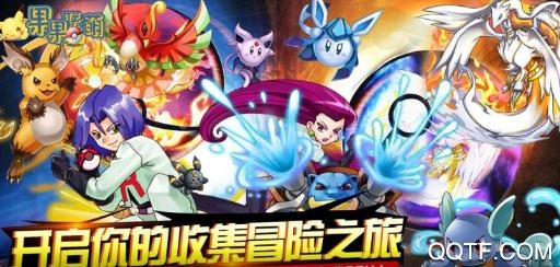 果果联萌送GM千充版