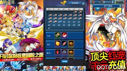 果果联萌送GM千充版