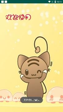 果牛记账app手机版