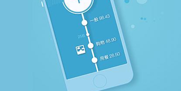 果牛记账app手机版