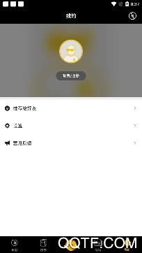 果酱音乐app安卓版