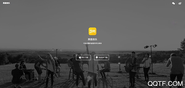 果酱音乐app安卓版