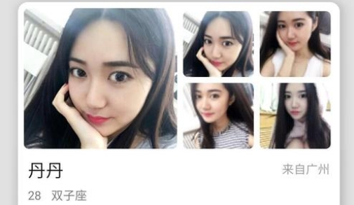 枝聊即时聊天最新版