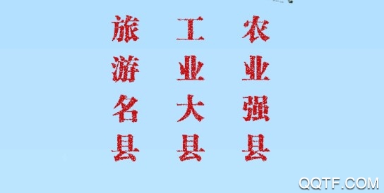 枣乡临泽手机客户端