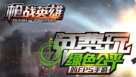 枪战英雄2022最新版 QQ������20220616105420.png