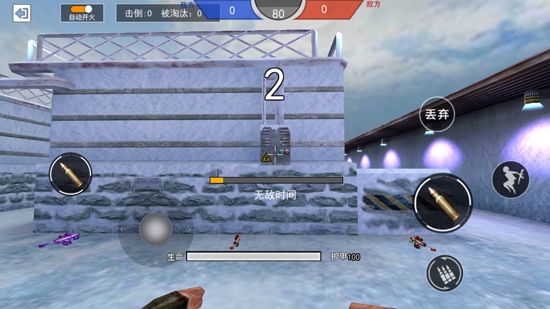 枪战荣耀精英安卓版