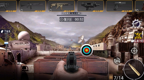 枪械宗师游戏最新版