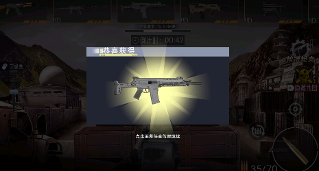 枪械宗师游戏最新版