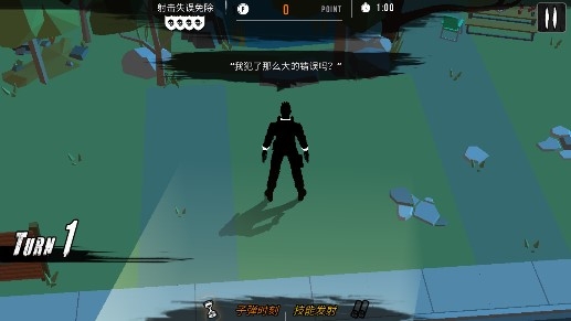 枪鸣免广告版 枪鸣免广告版