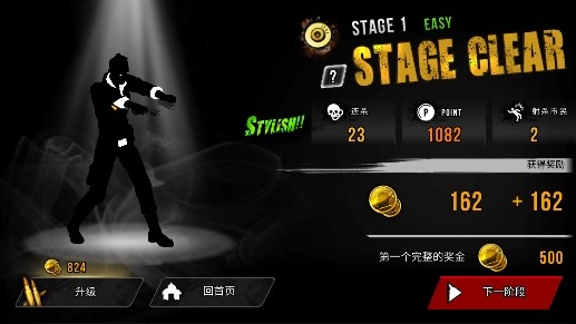 枪鸣免广告版 枪鸣免广告版