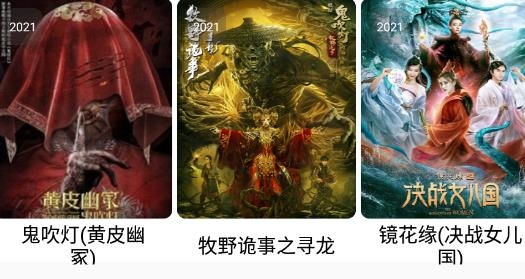枫叶追剧官方版