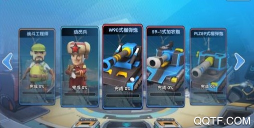 枭雄战途官方版