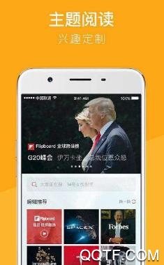 柏富资讯app安卓版