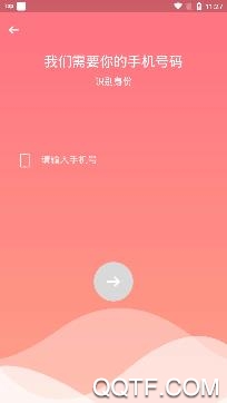 柚汁陪玩app最新版