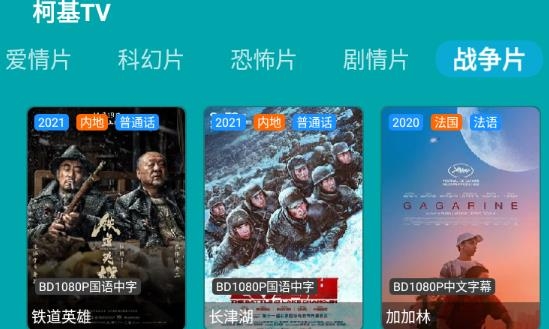 柯基TV最新版 柯基TV最新版
