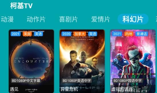 柯基TV最新版 柯基TV最新版