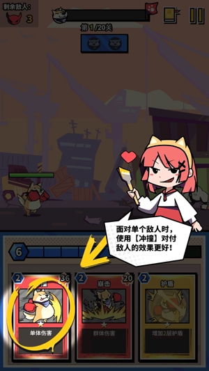 柴犬侠测试版 柴犬侠测试版