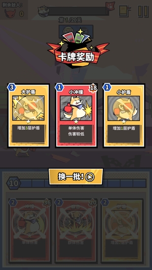 柴犬侠测试版 柴犬侠测试版