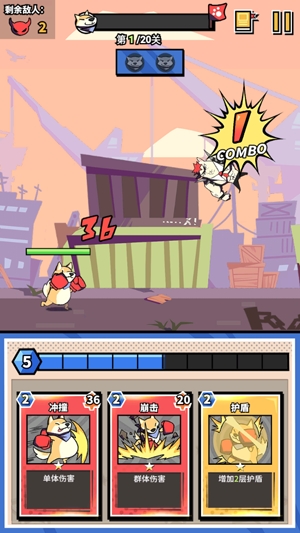 柴犬侠测试版 柴犬侠测试版