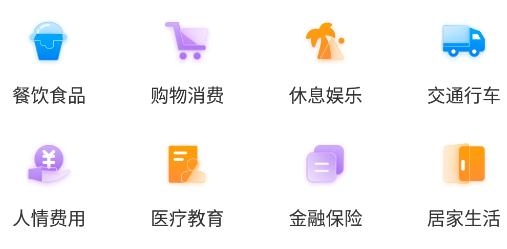 柴犬记账app最新版